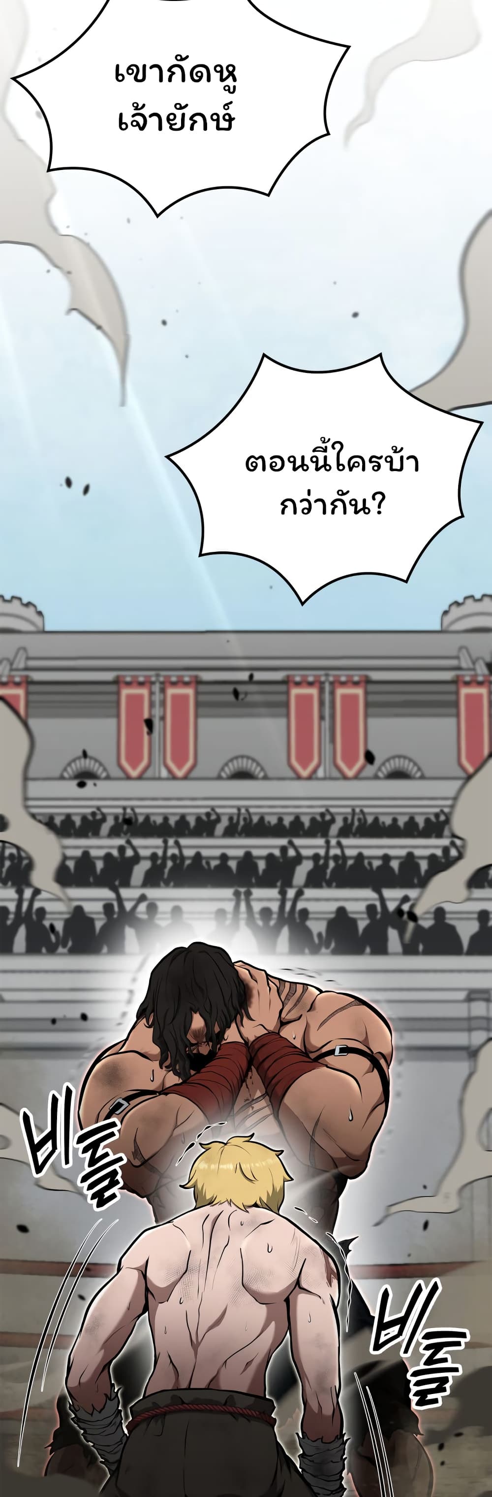 Boxer Kali page 9