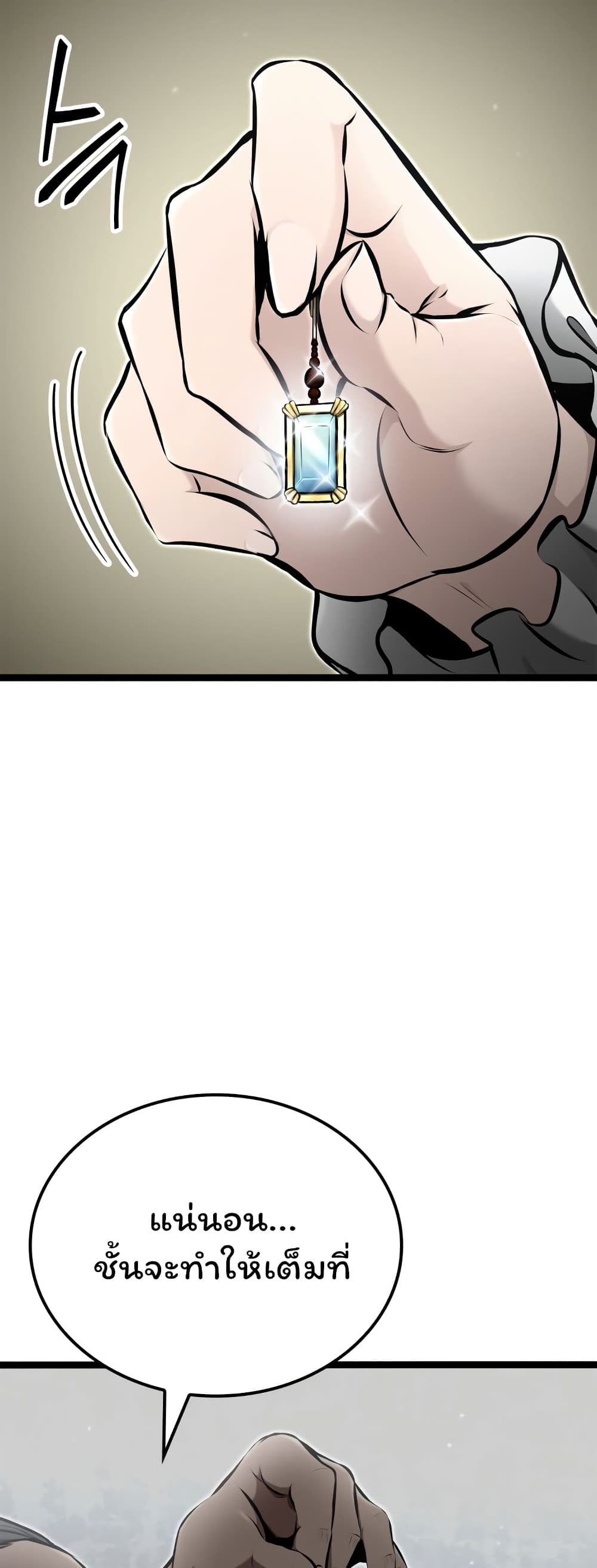Boxer Kali page 8