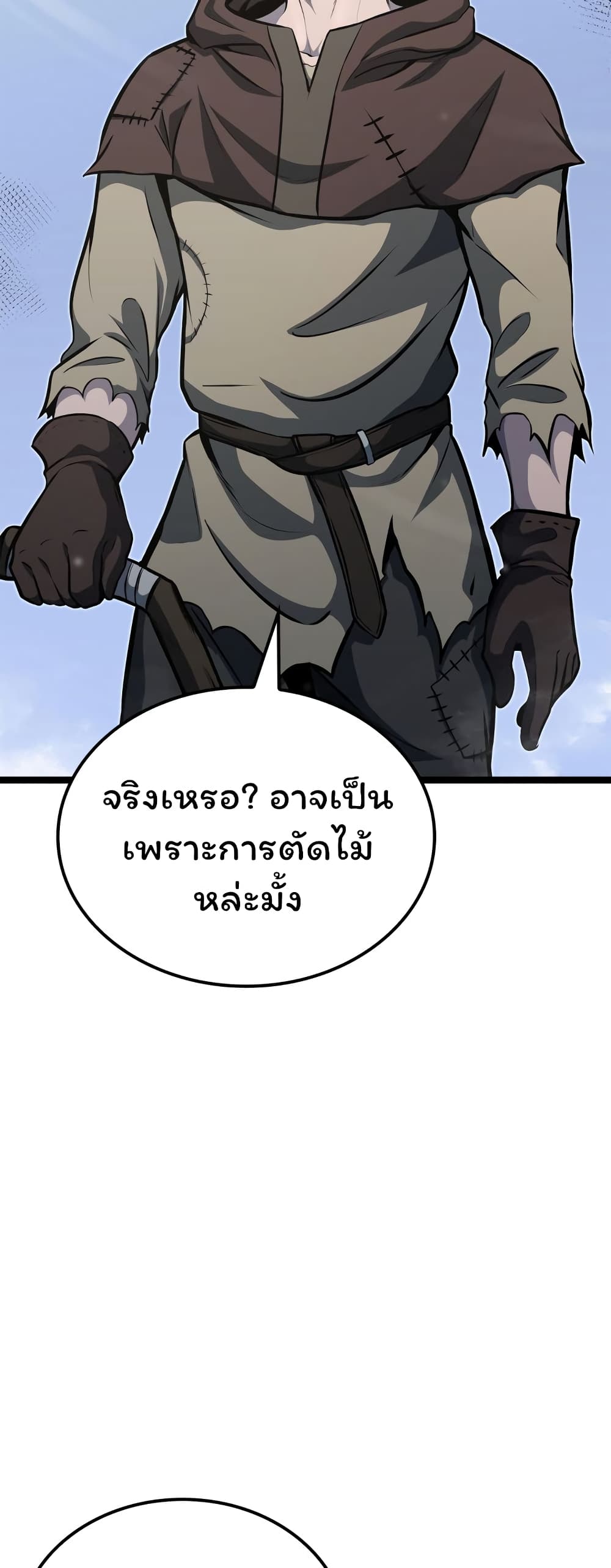 Boxer Kali page 4