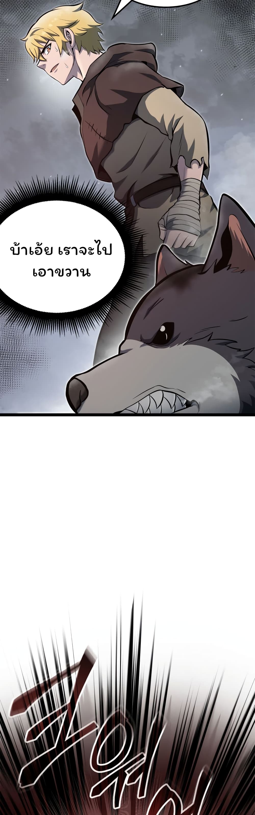 Boxer Kali page 7