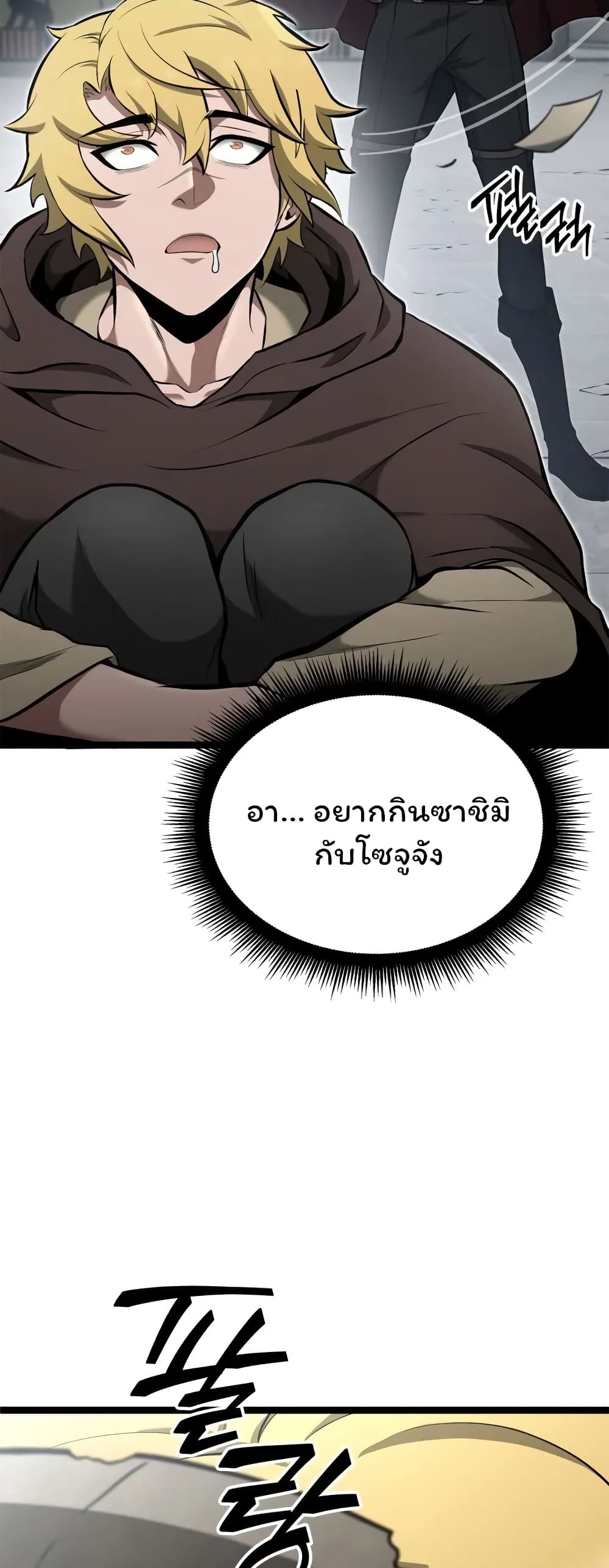 Boxer Kali page 5