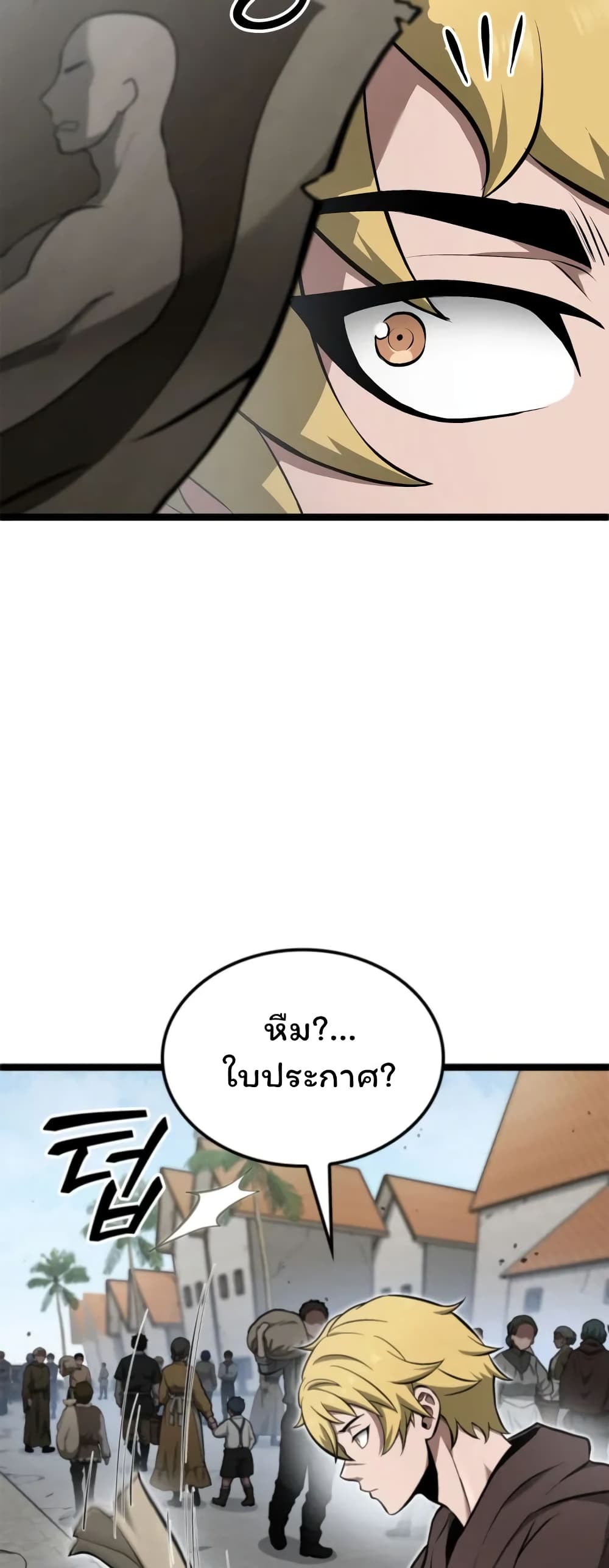 Boxer Kali page 6