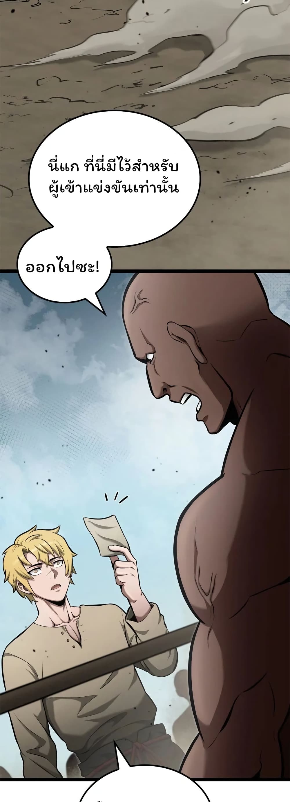 Boxer Kali page 3