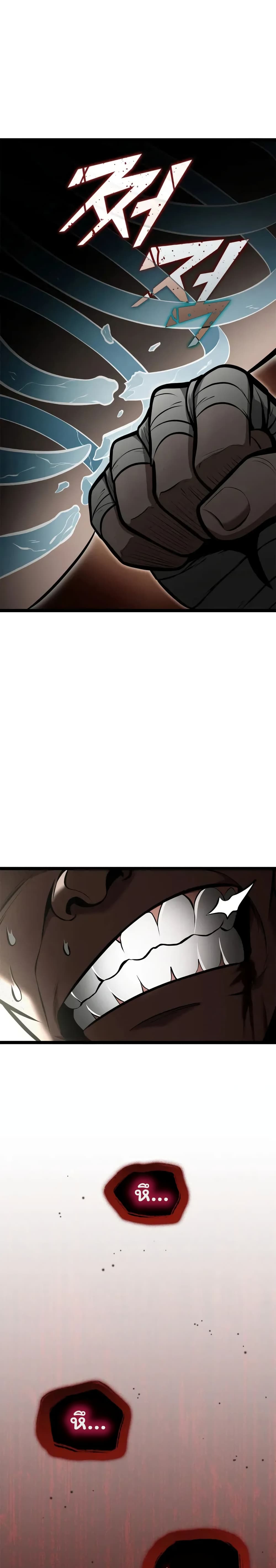 Boxer Kali page 1