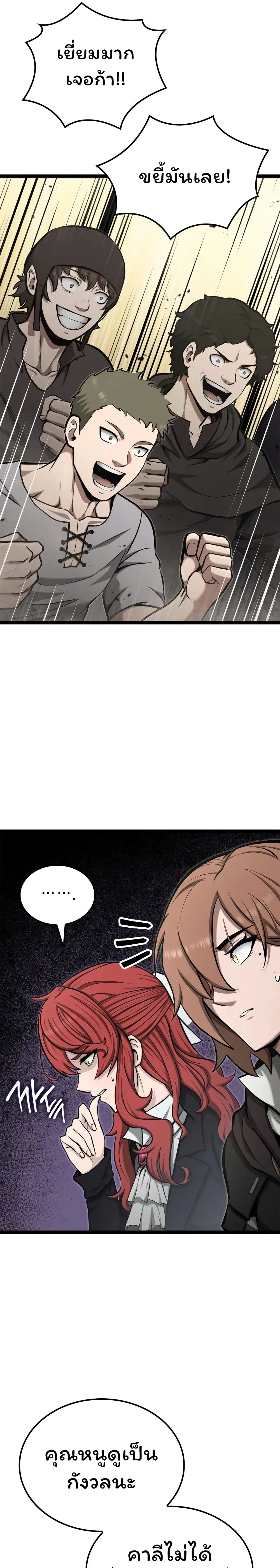 Boxer Kali page 9