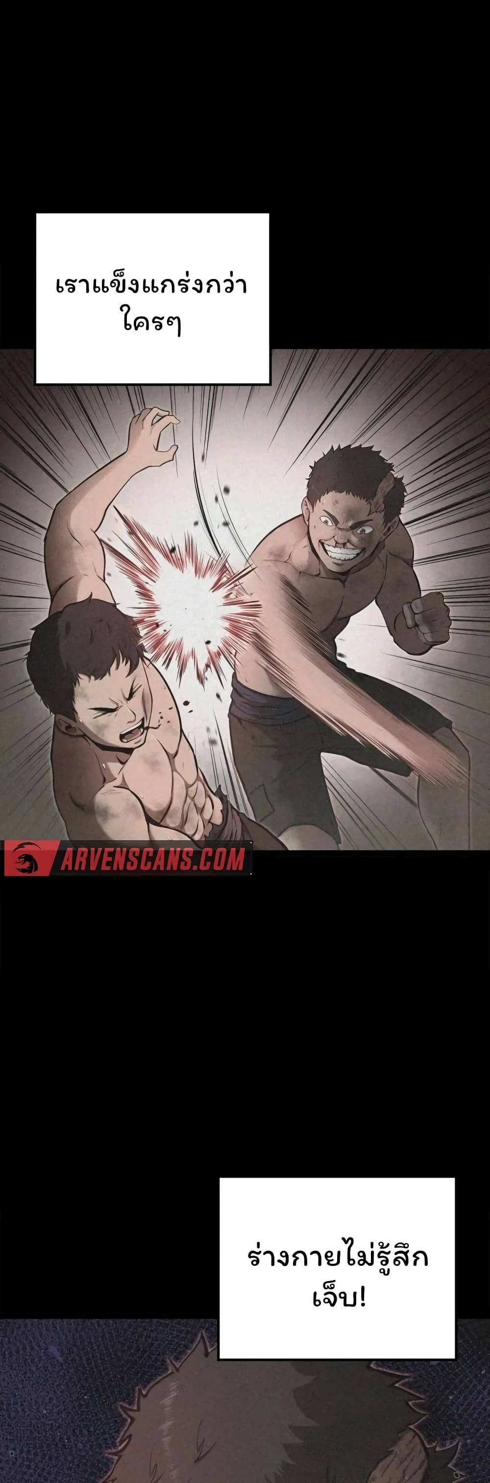 Boxer Kali page 6