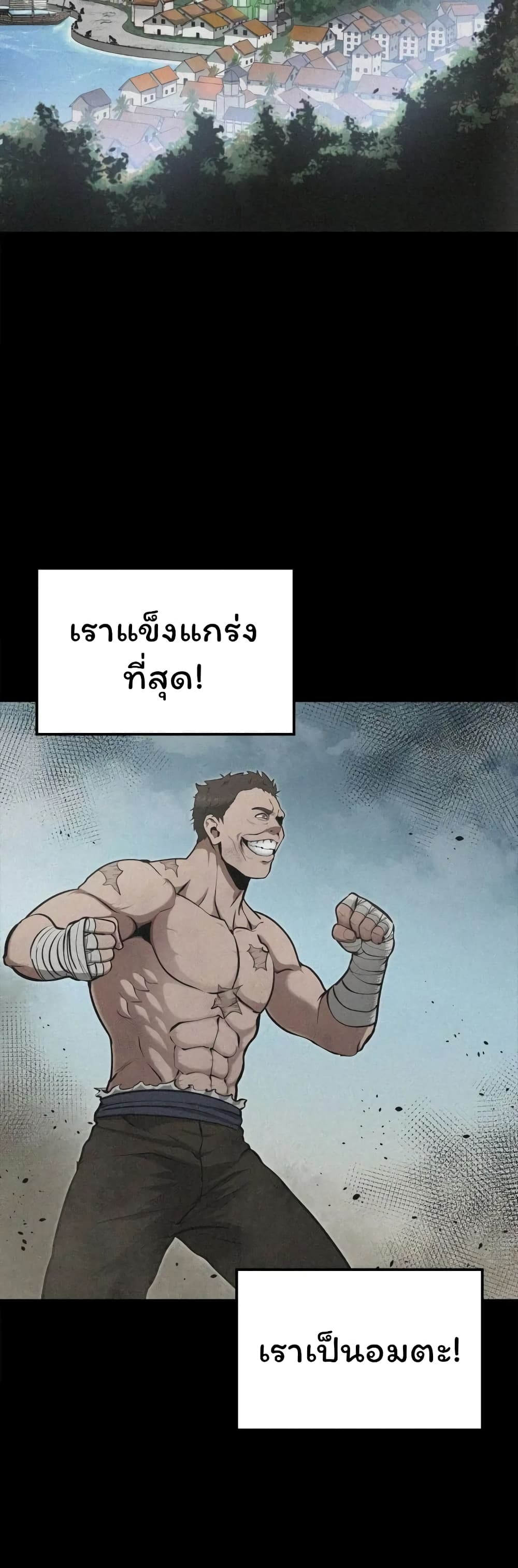 Boxer Kali page 8
