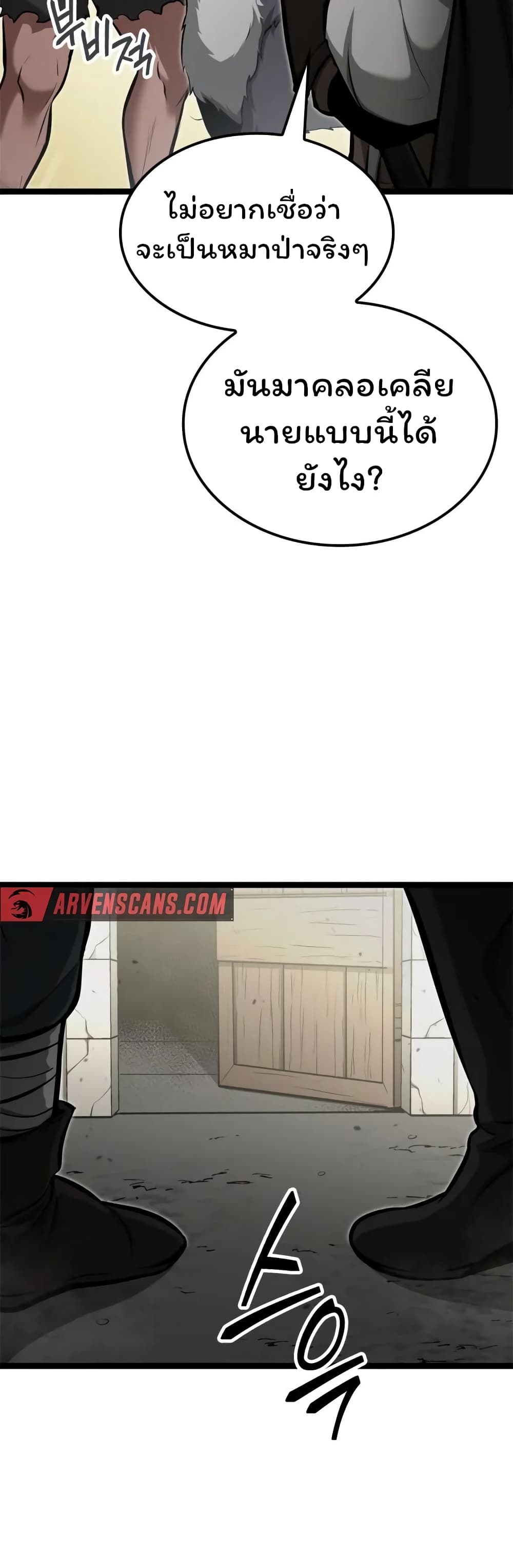Boxer Kali page 7