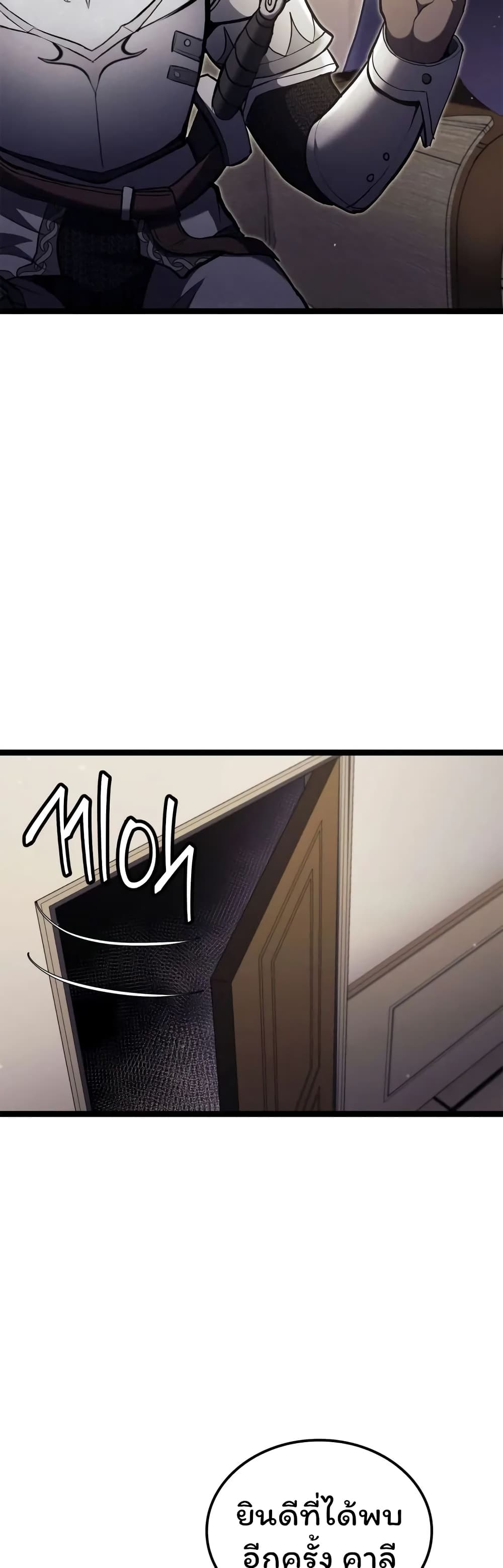 Boxer Kali page 5