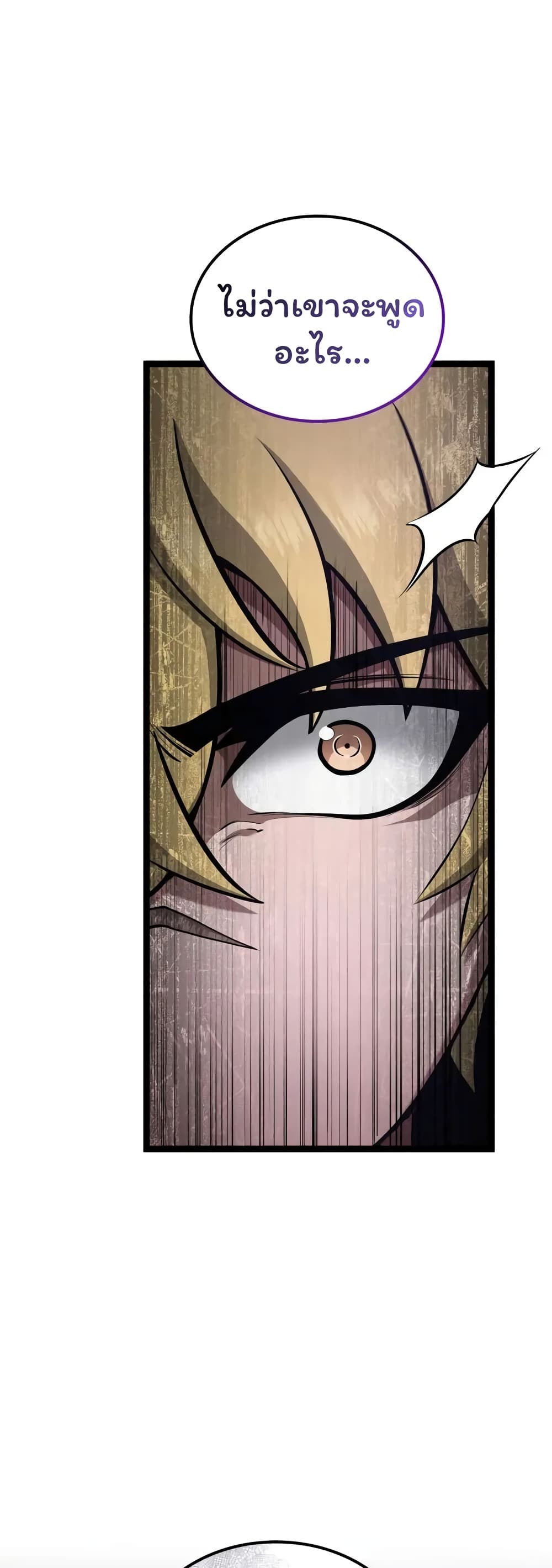 Boxer Kali page 3