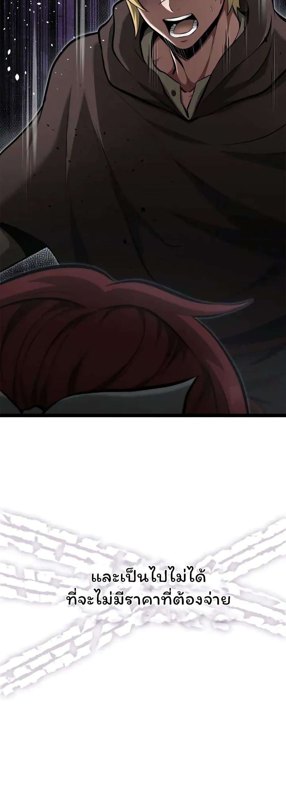Boxer Kali page 8