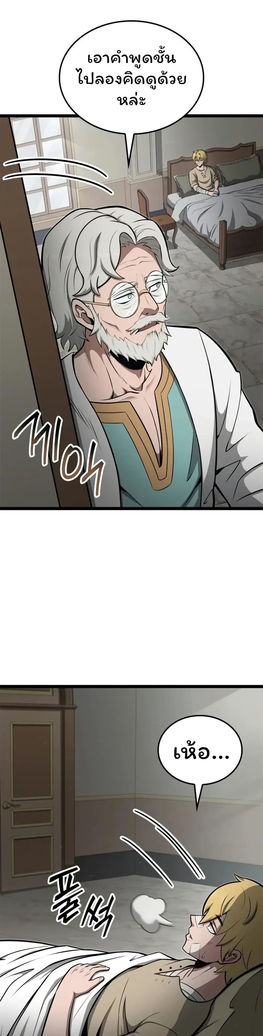 Boxer Kali page 6
