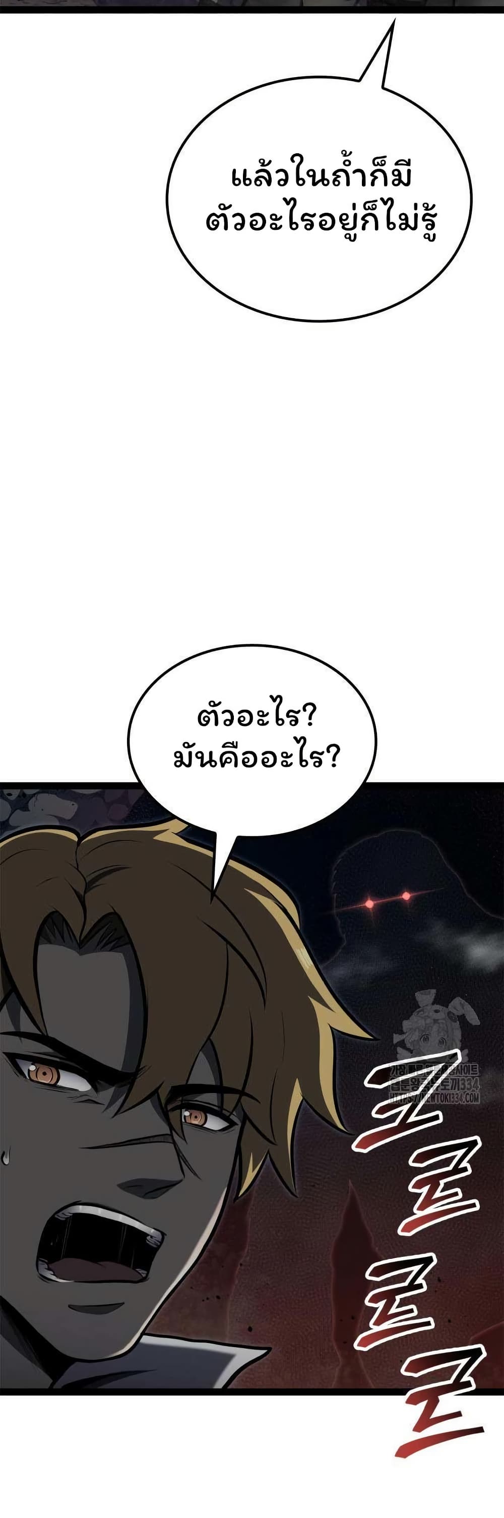 Boxer Kali page 4