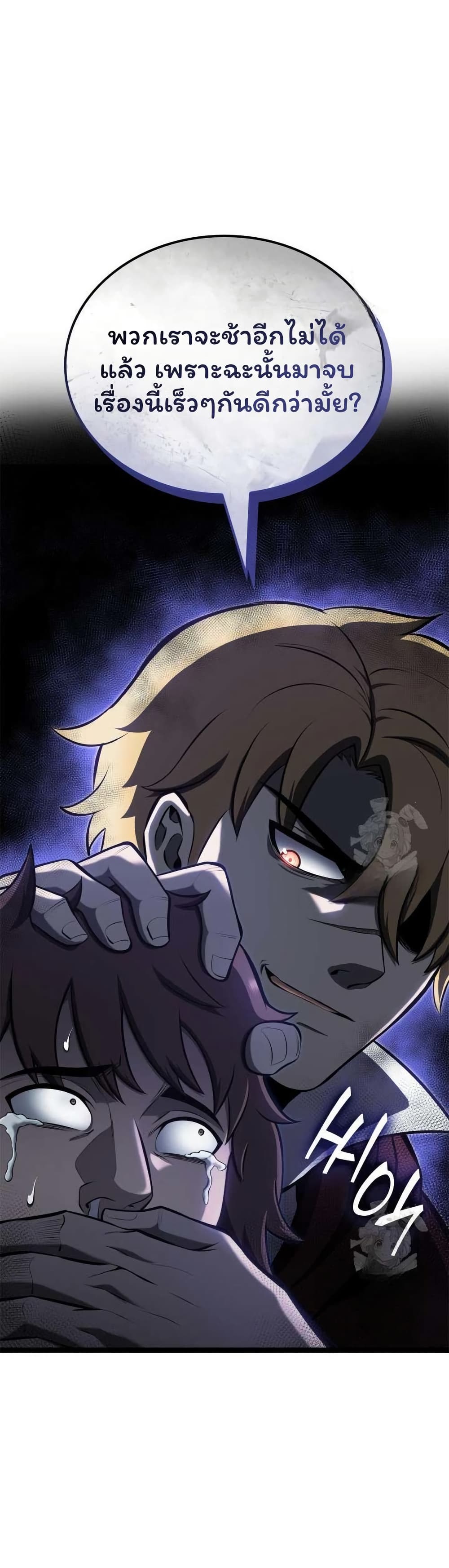 Boxer Kali page 4
