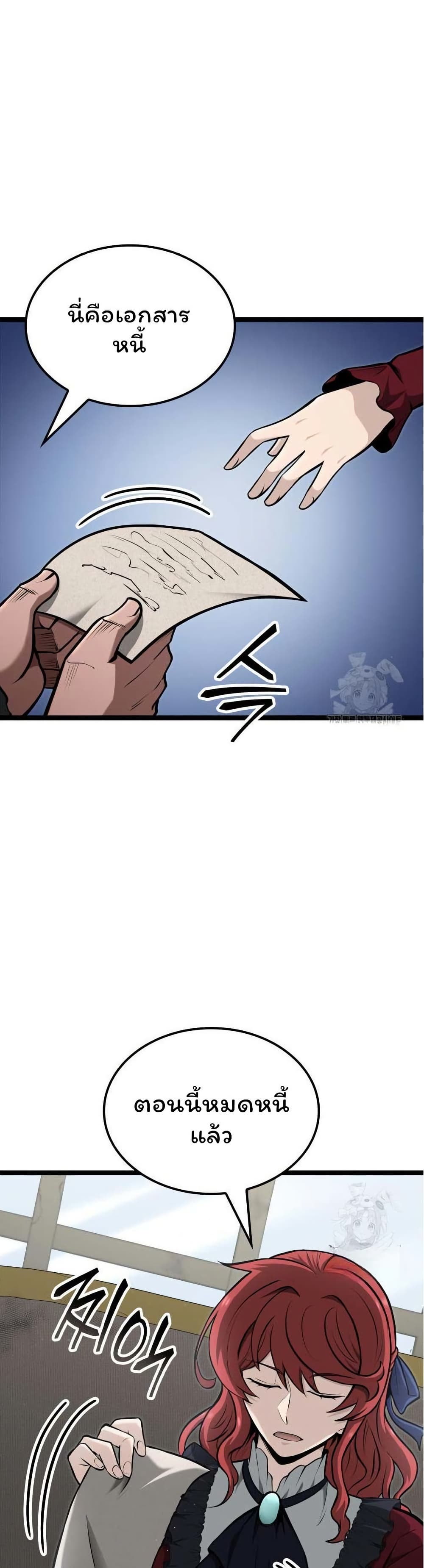 Boxer Kali page 9