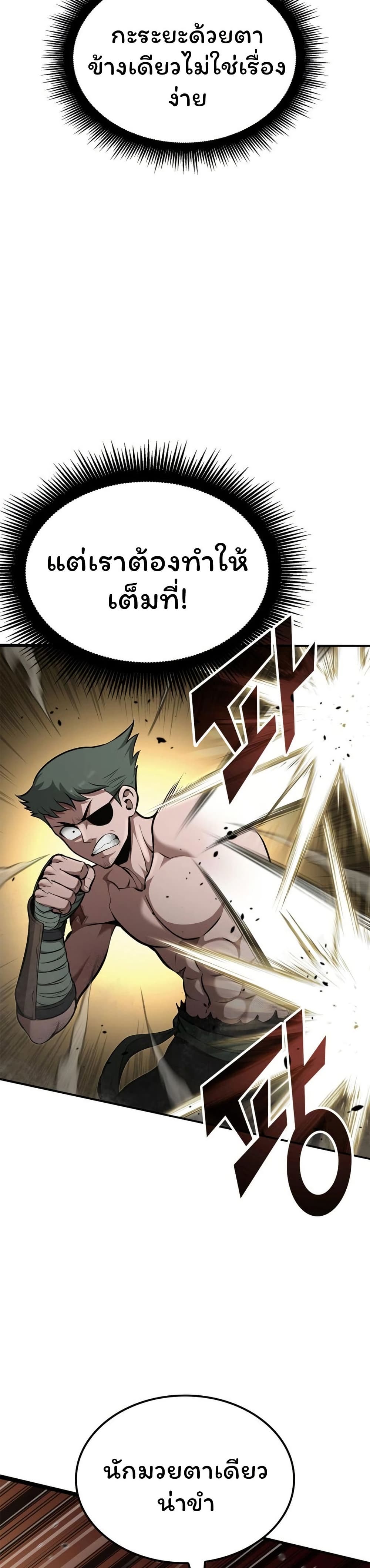 Boxer Kali page 8