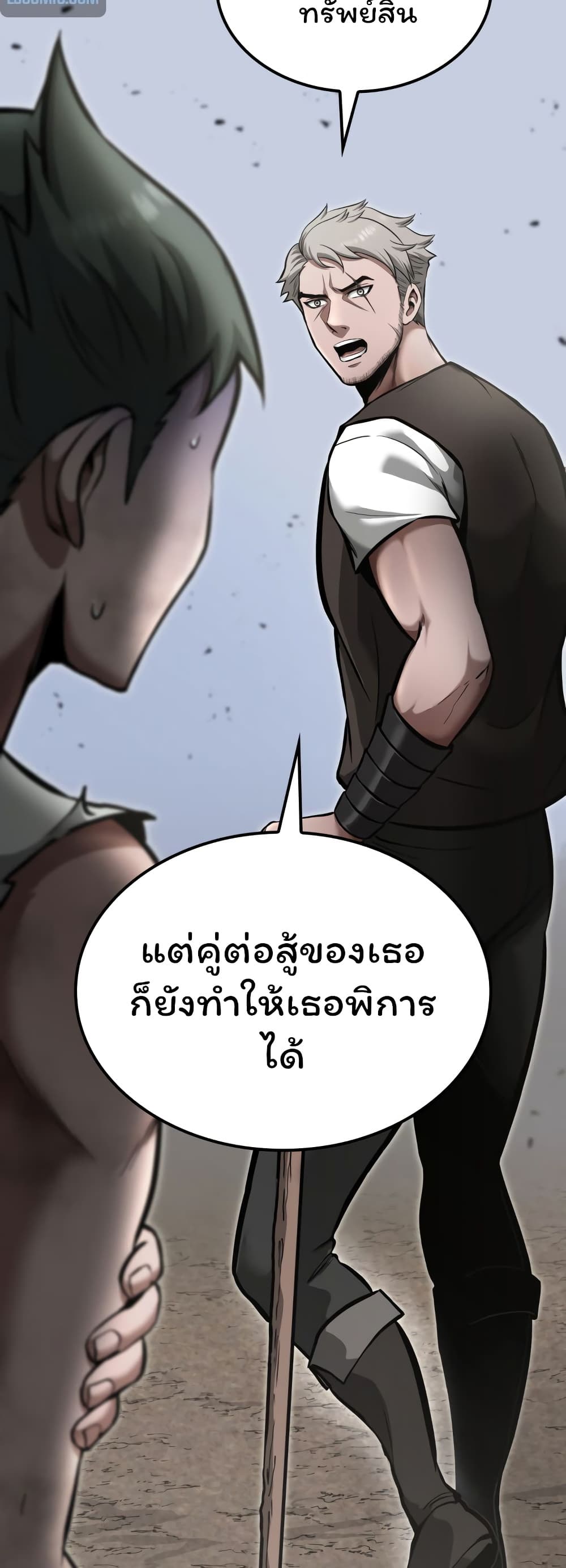 Boxer Kali page 8