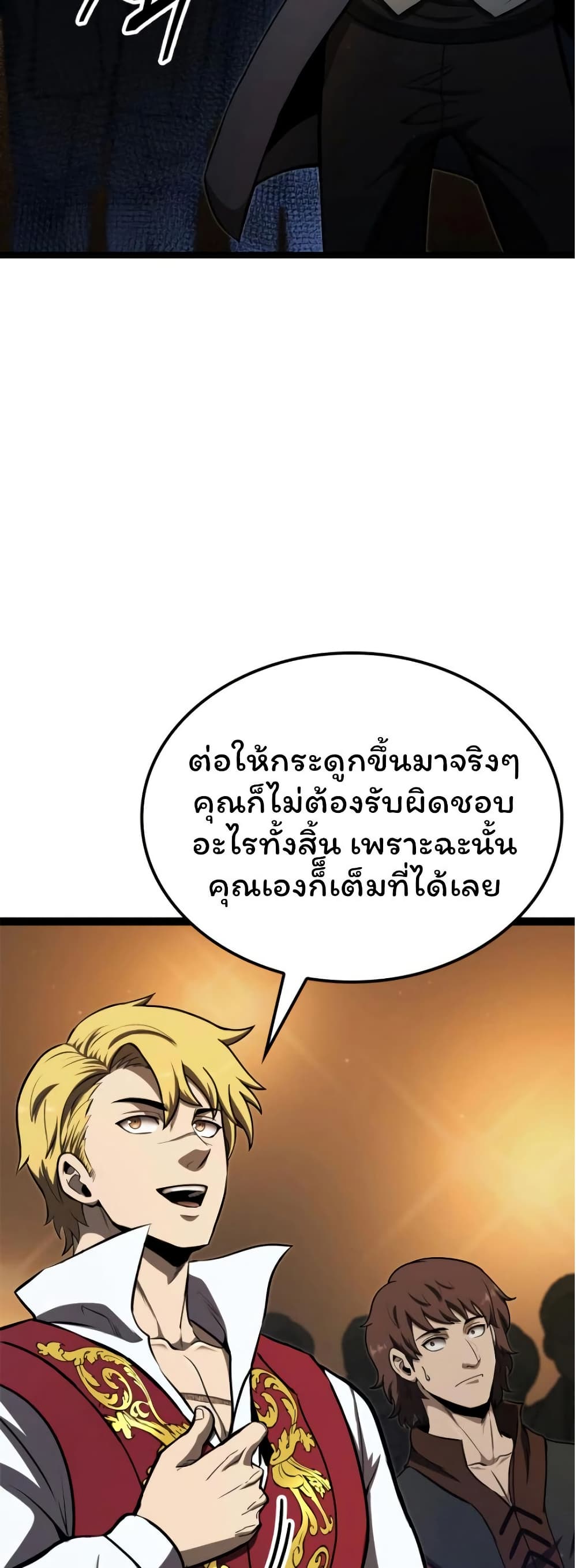 Boxer Kali page 2