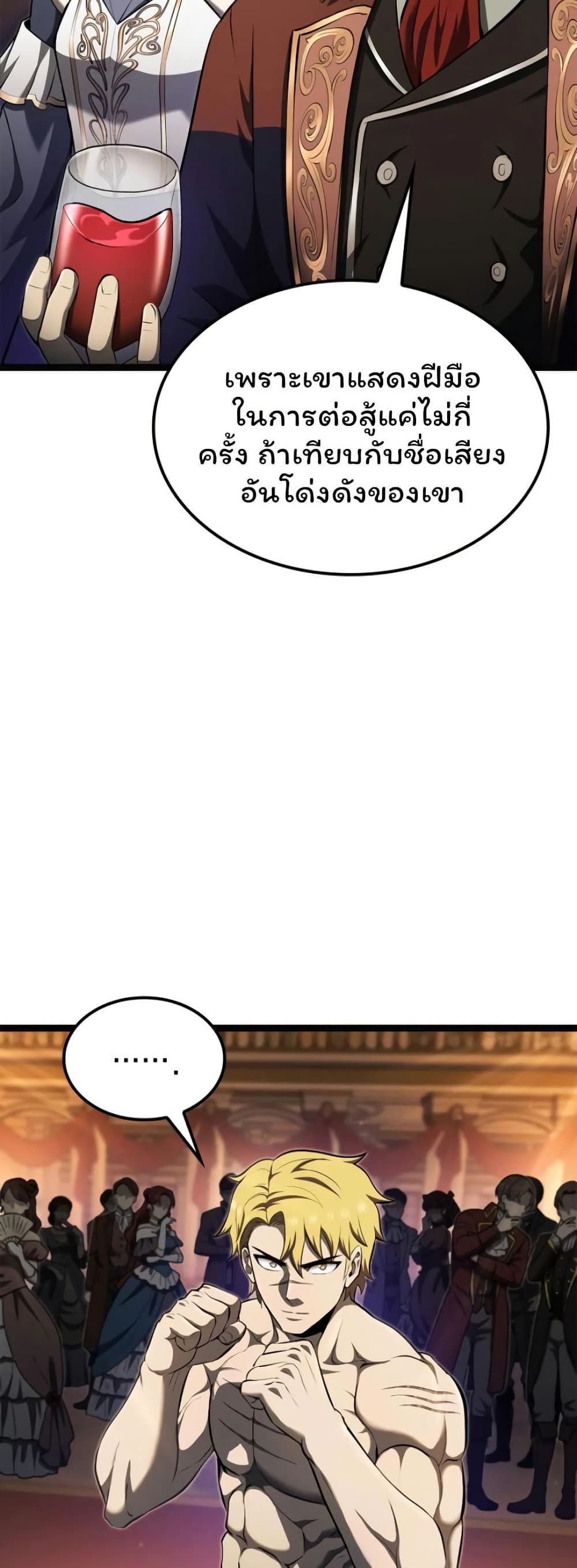 Boxer Kali page 10