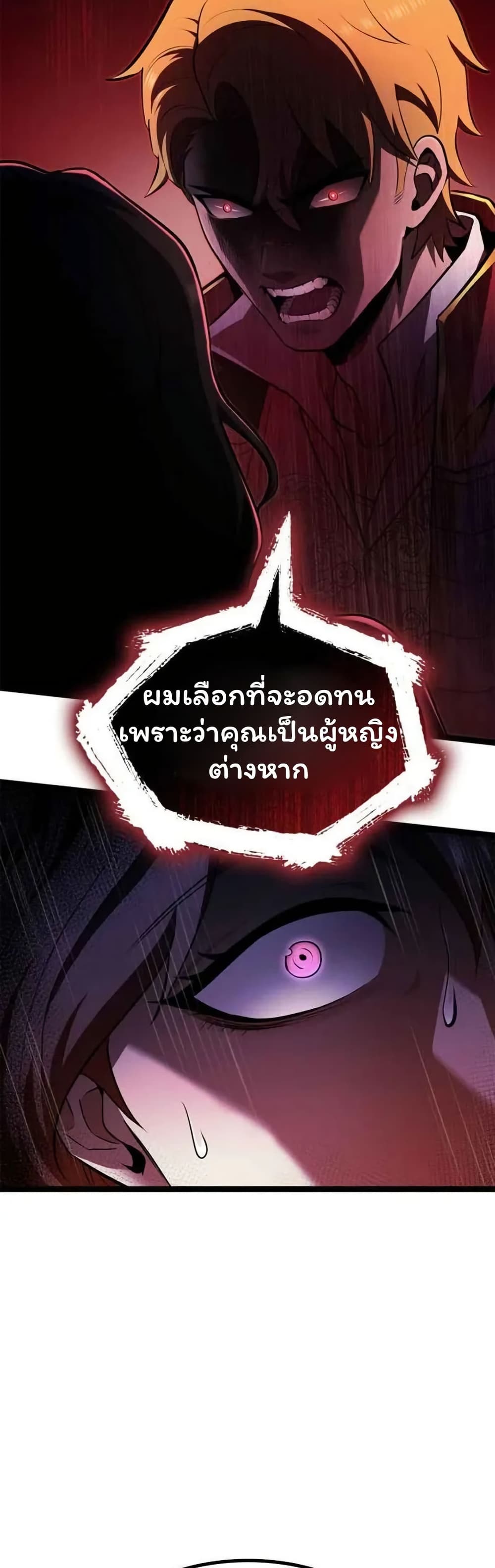 Boxer Kali page 10