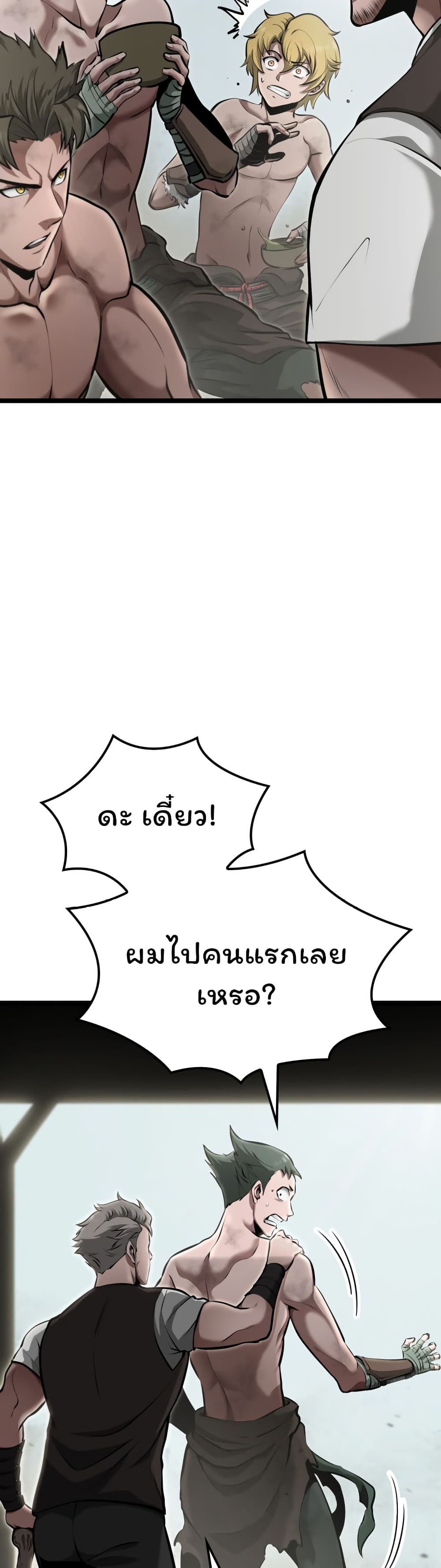 Boxer Kali page 5