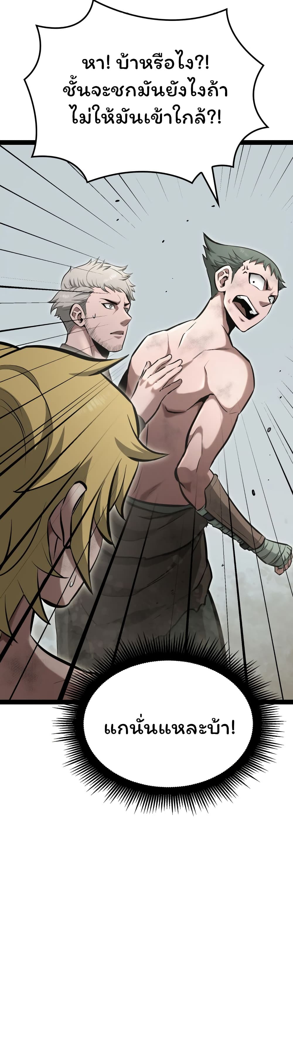 Boxer Kali page 8