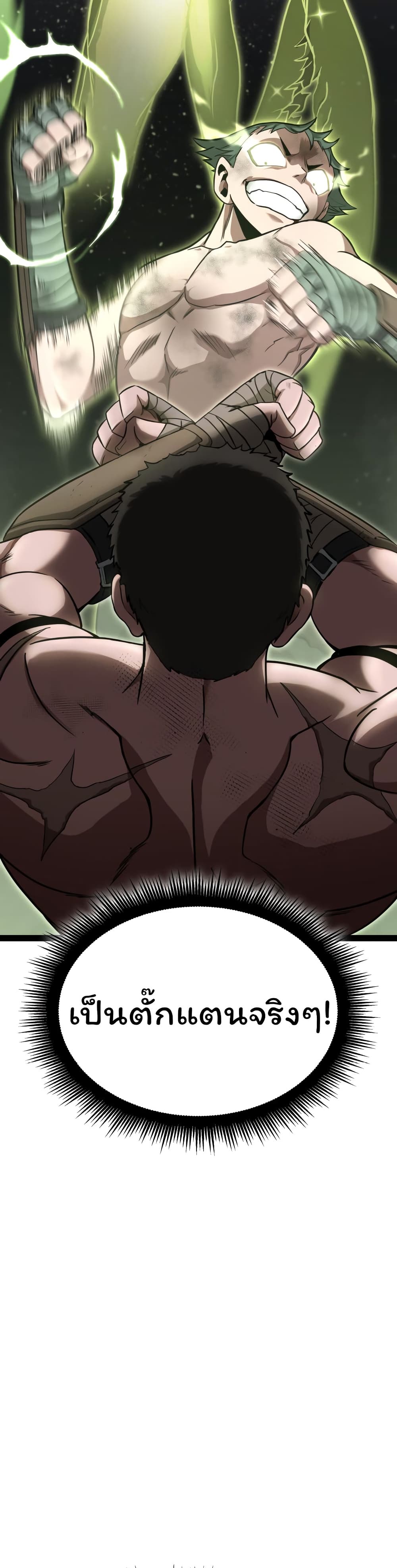 Boxer Kali page 9