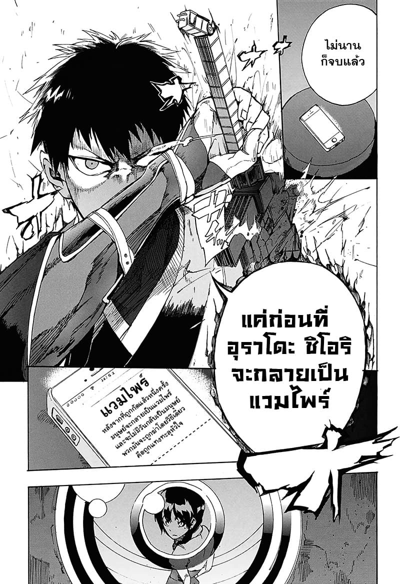 BOZE page 27