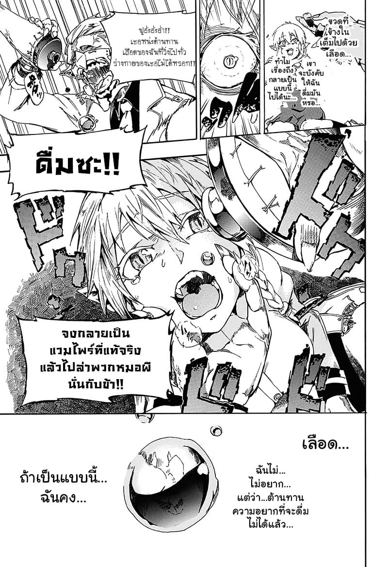 BOZE page 33