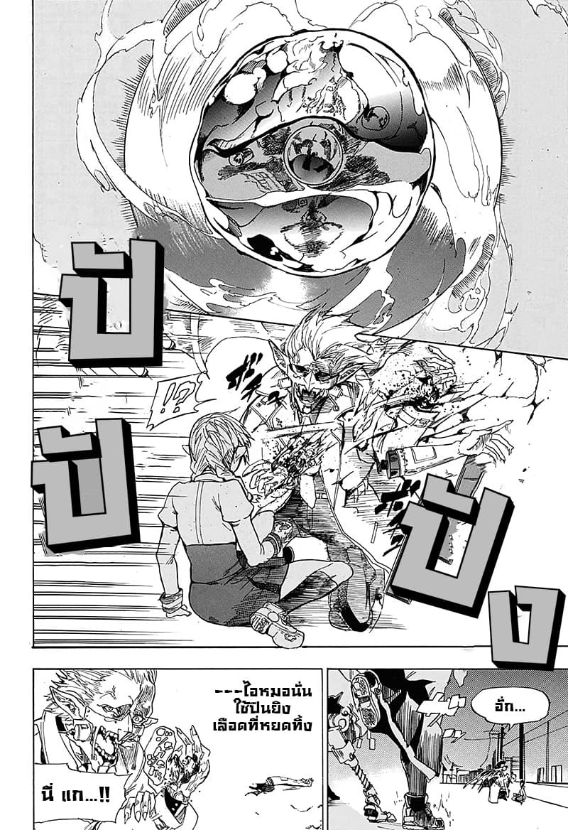 BOZE page 34