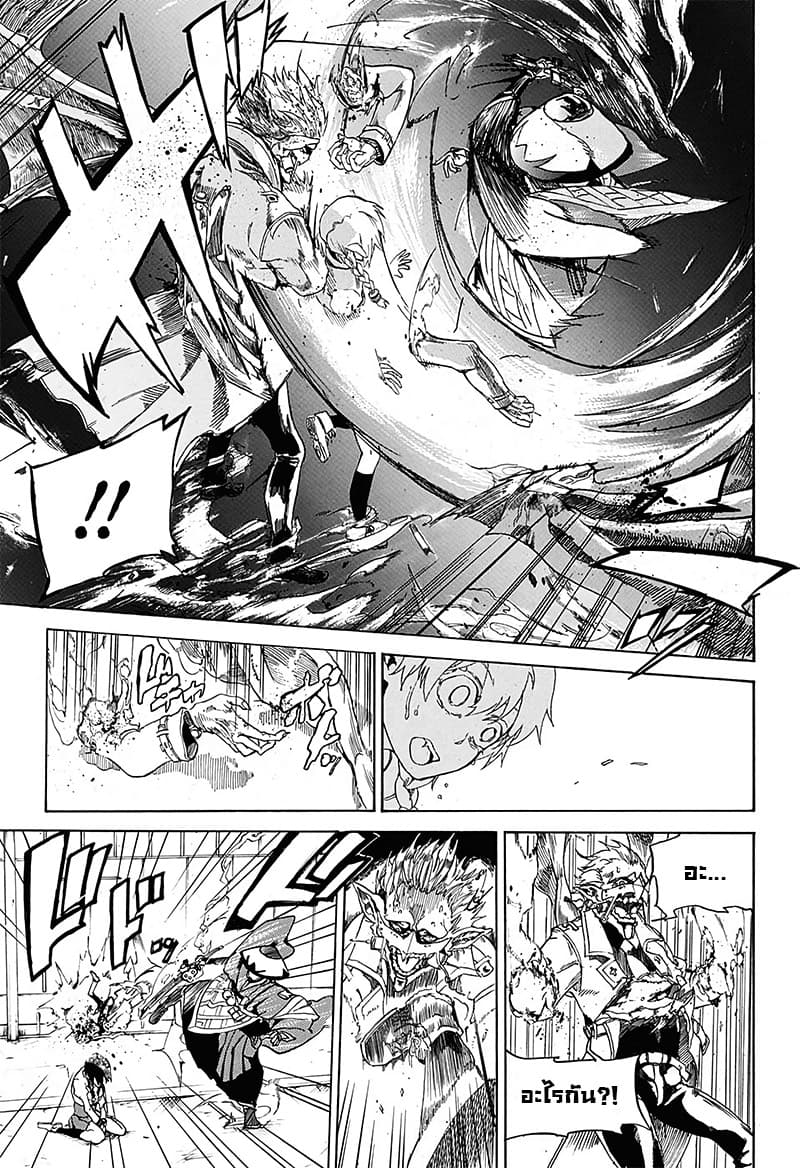 BOZE page 39