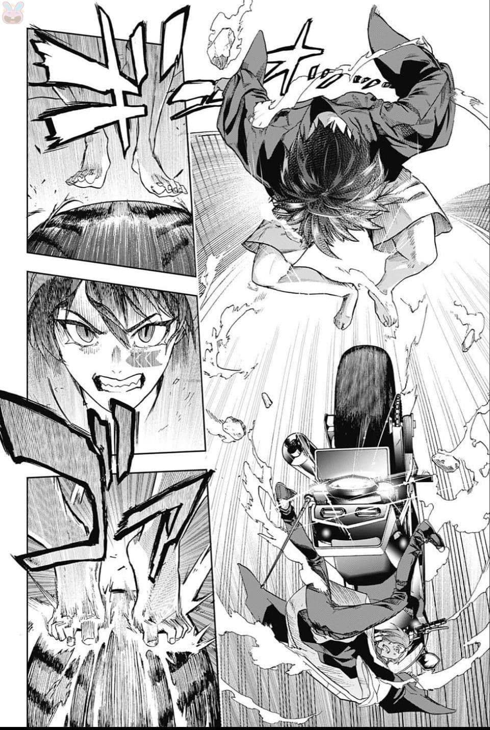 BOZEBEATS page 15