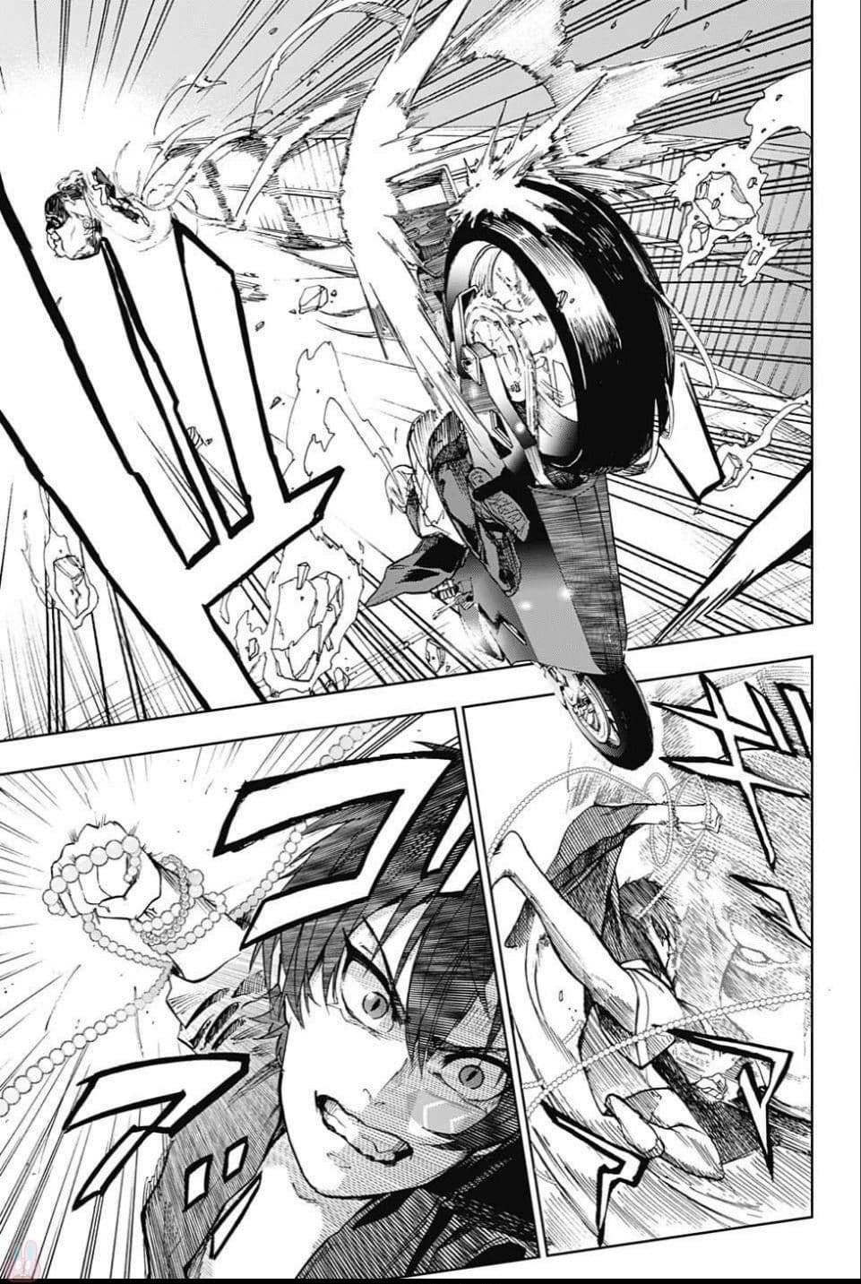 BOZEBEATS page 16