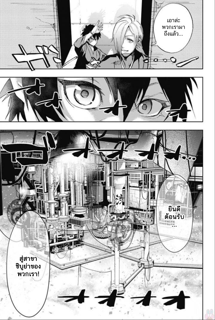 BOZEBEATS page 5