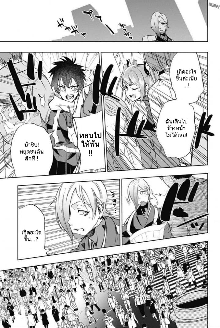BOZEBEATS page 13