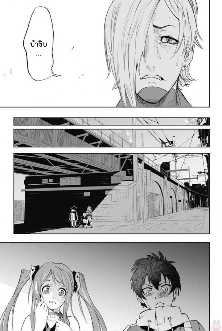 BOZEBEATS page 17