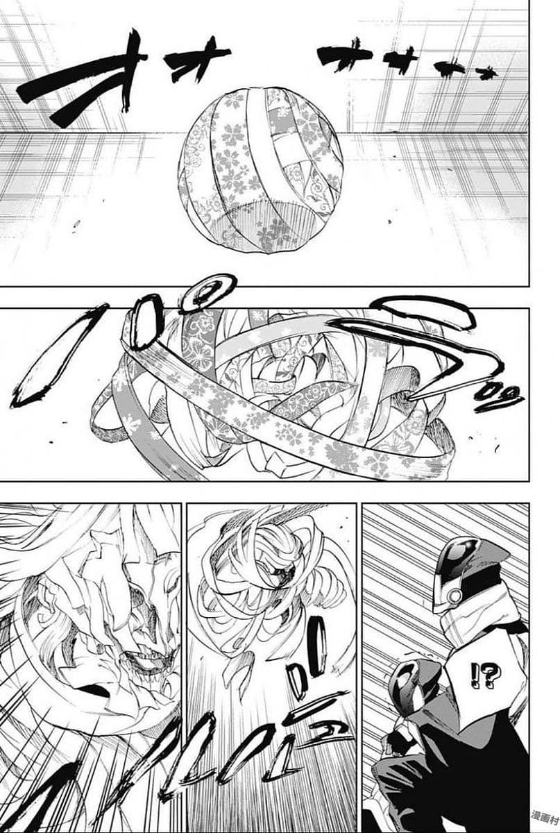BOZEBEATS page 11