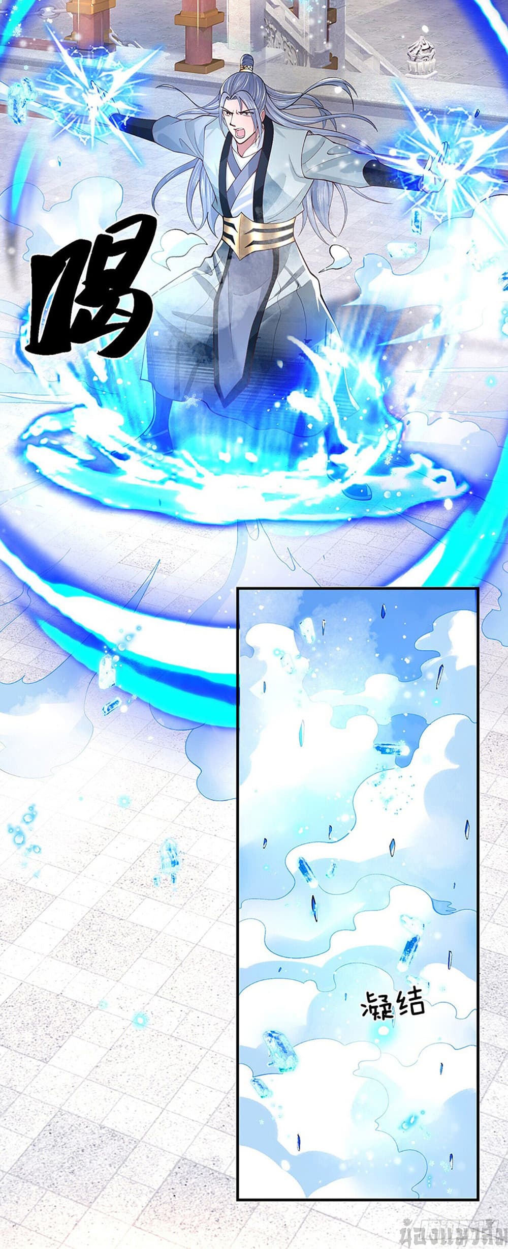 Break through all the worlds with one force page 5