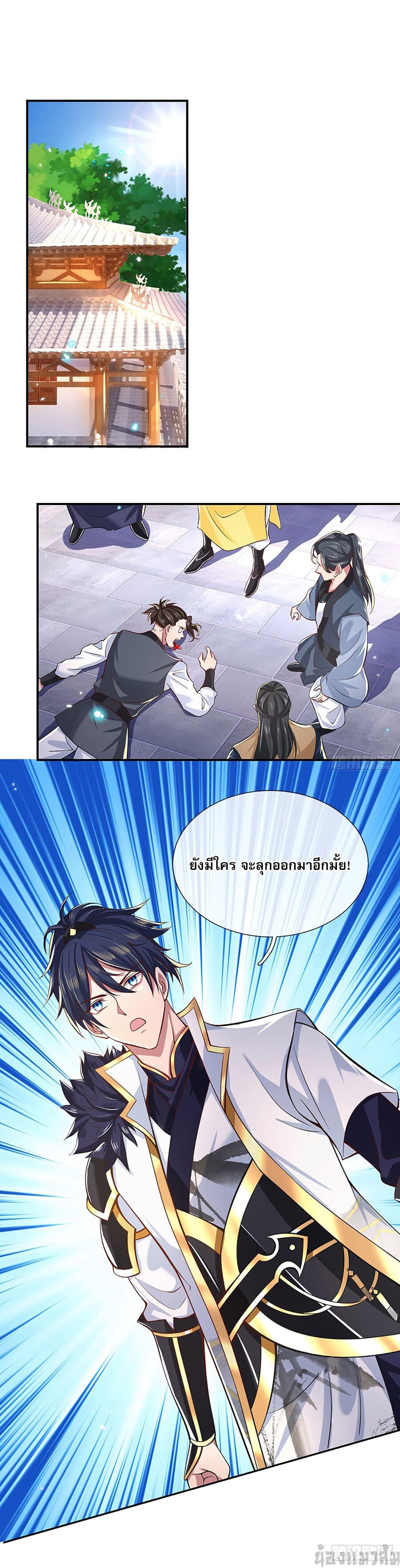 Break through all the worlds with one force page 10