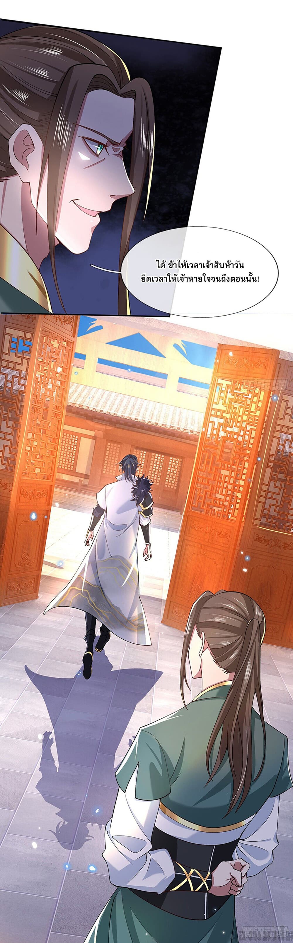 Break through all the worlds with one force page 11