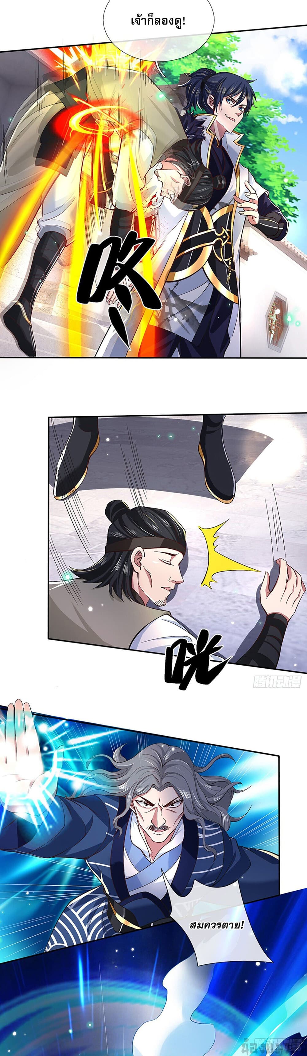 Break through all the worlds with one force page 11