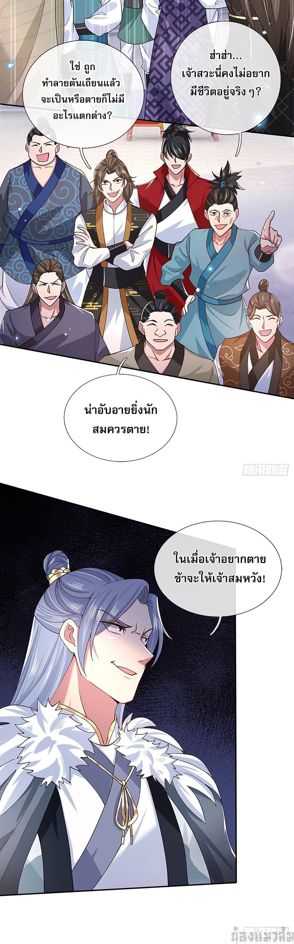 Break through all the worlds with one force page 4