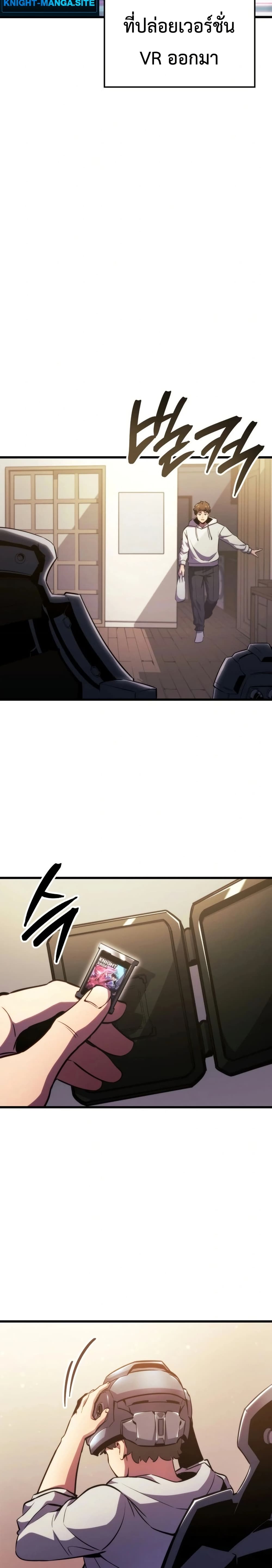 Breaker page 7
