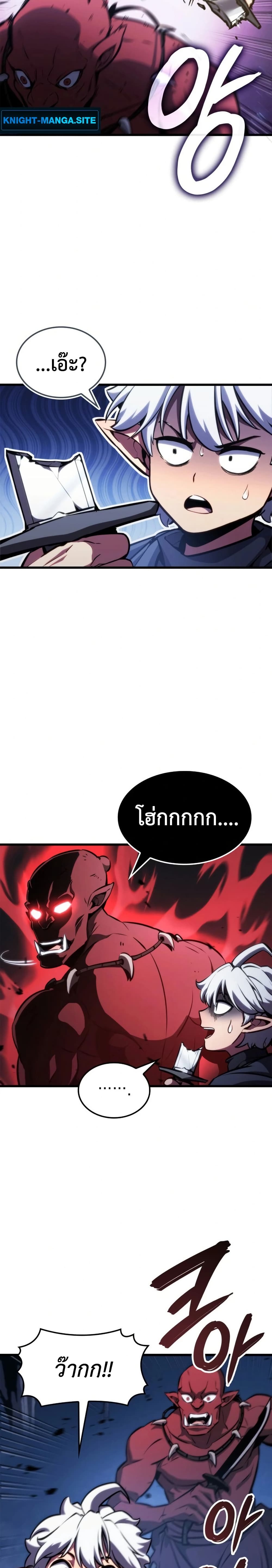 Breaker page 39