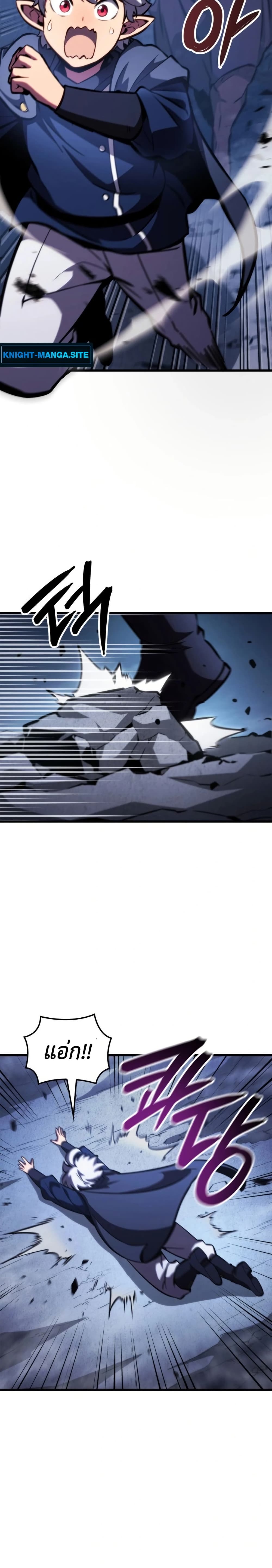 Breaker page 40