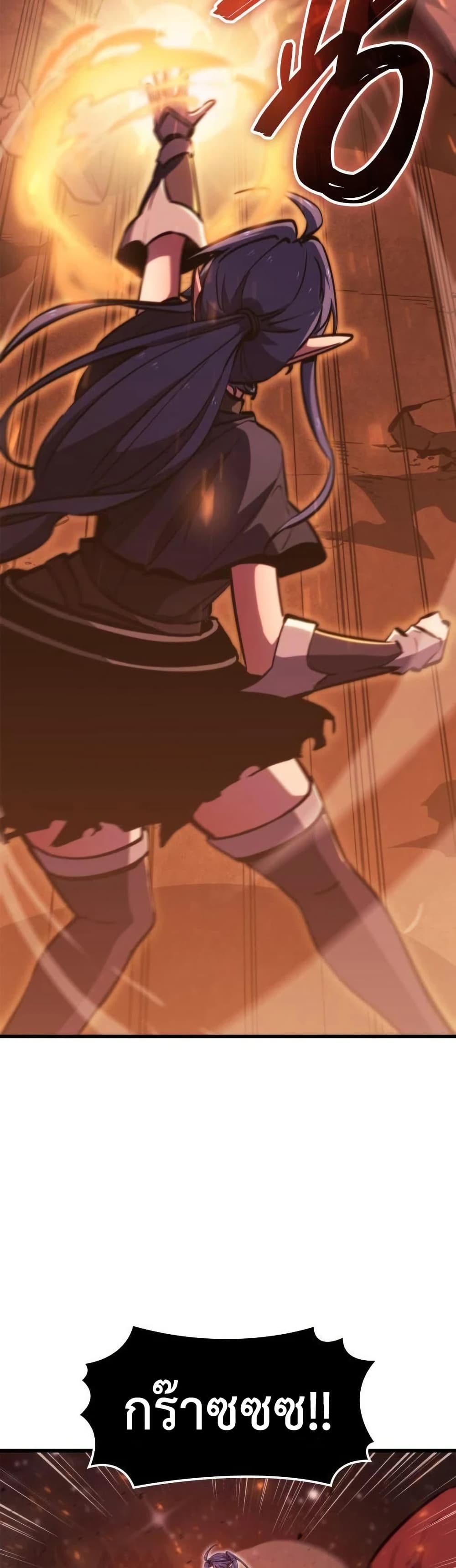 Breaker page 17