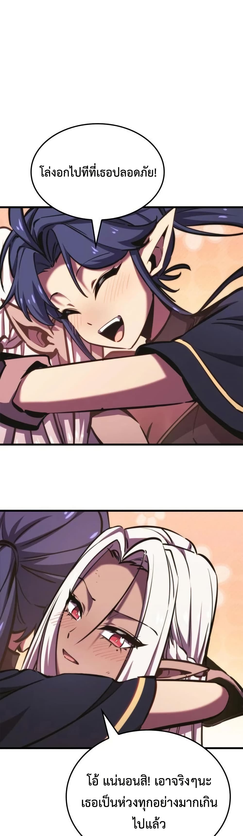 Breaker page 25