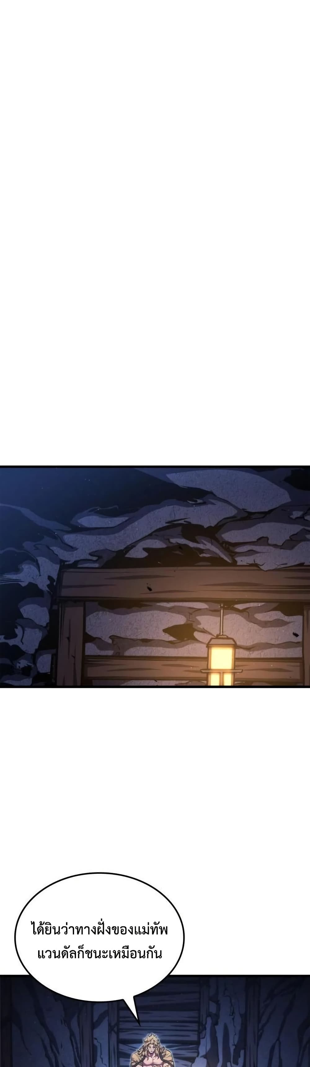 Breaker page 36