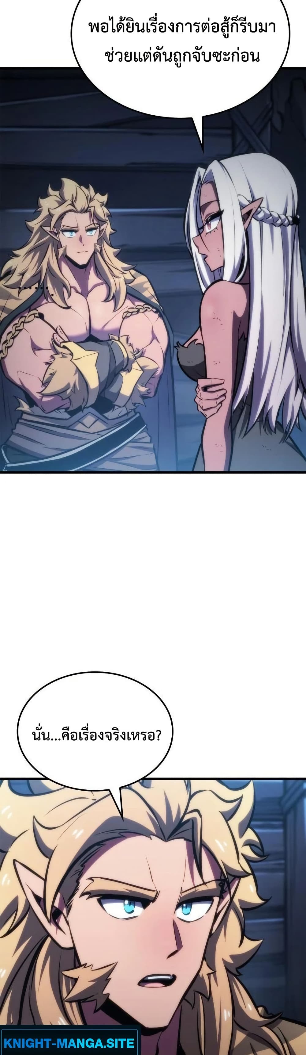 Breaker page 41