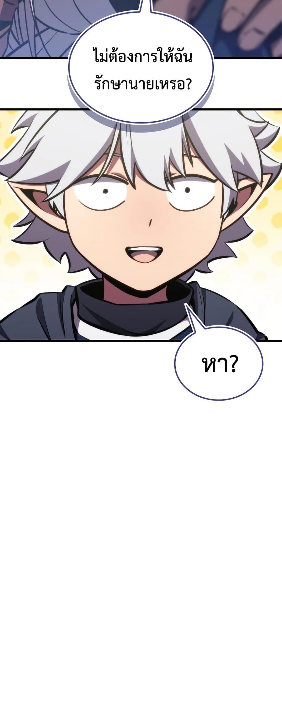 Breaker page 6